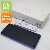 安心保証 超美品 楽天モバイル Xperia 10 IV ラベンダー