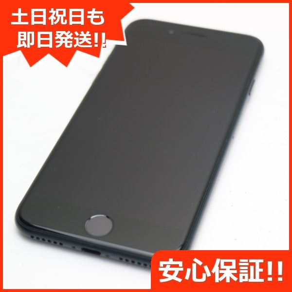 ムスビー｜安心保証 美品 SIMフリー iPhone SE3 第3世代 64GB 