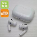 �¿��ݾ� ������� AirPods Pro MagSafe�б�