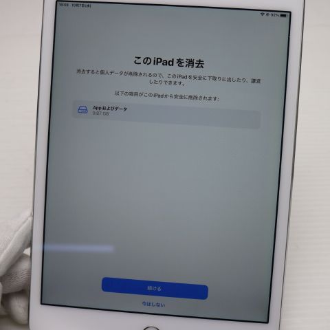 Ķ���� SIM�ե꡼ iPad mini 4 Cellular 128GB ����С�