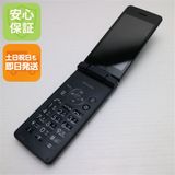 安心保証 超美品 SH-02L AQUOS ケータイ ブラック 本体 白ロム