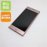 �¿��ݾ��� ���� SO-01J Xperia XZ �ԥ�  �������