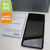 �¿��ݾ� ����Ʊ�� SO-01L Xperia XZ3 �ܥ�ɡ���å� ���� �����