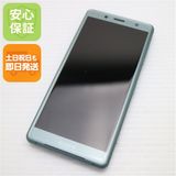 �¿��ݾ� ���� SO-05K Xperia XZ2 Compact ���꡼�� ���� �����