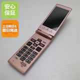 �¿��ݾ��� ������� au KYF36 ���󤿤󥱡����� �ԥ� ����� �������