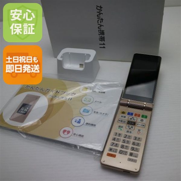 �¿��ݾ� Ķ���� A207SH ���󤿤����11 �������