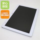 安心保証 新品同様 d-41A dtab ホワイト 白ロム