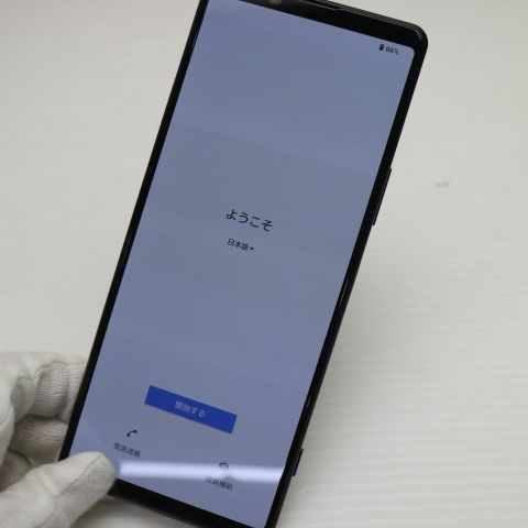 �¿��ݾ� Ķ���� SOG01 Xperia 1 II �֥�å� �����