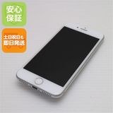 安心保証付 良品中古 SIMフリー iPhone7 128GB シルバー  中古本体