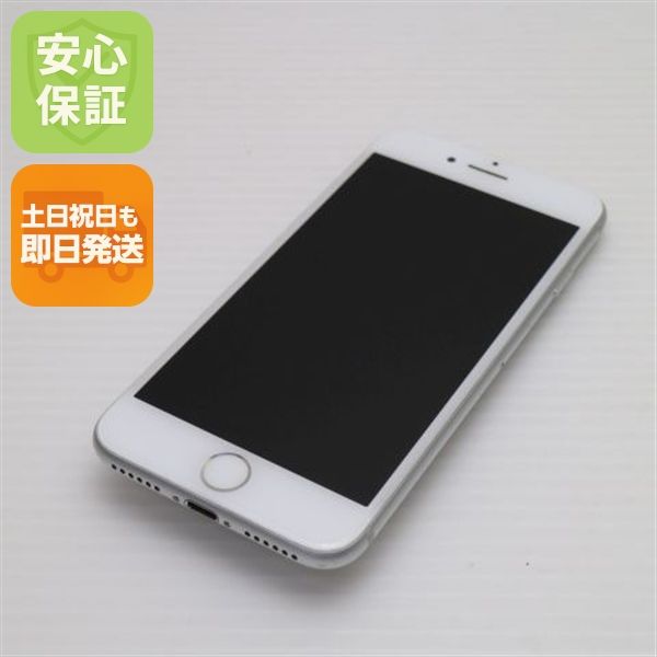 安心保証付 良品中古 SIMフリー iPhone7 128GB シルバー  中古本体