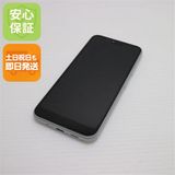 安心保証 超美品 KYV48 GRATINA ホワイト 白ロム