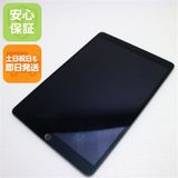 安心保証 良品中古 iPad Air 3 wi-fiモデル 64GB  スペースグレイ