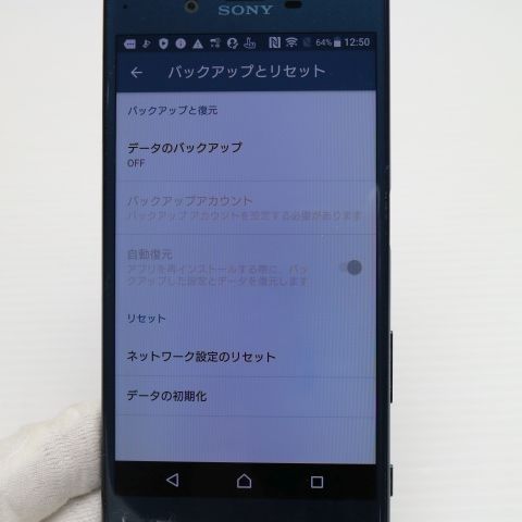 ¿ݾ Ķ SO-01J Xperia XZ ֥롼  