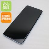 �¿��ݾ� ����Ʊ�� SCG02 Galaxy S20+ 5G ���饦�ɥ֥롼 �����