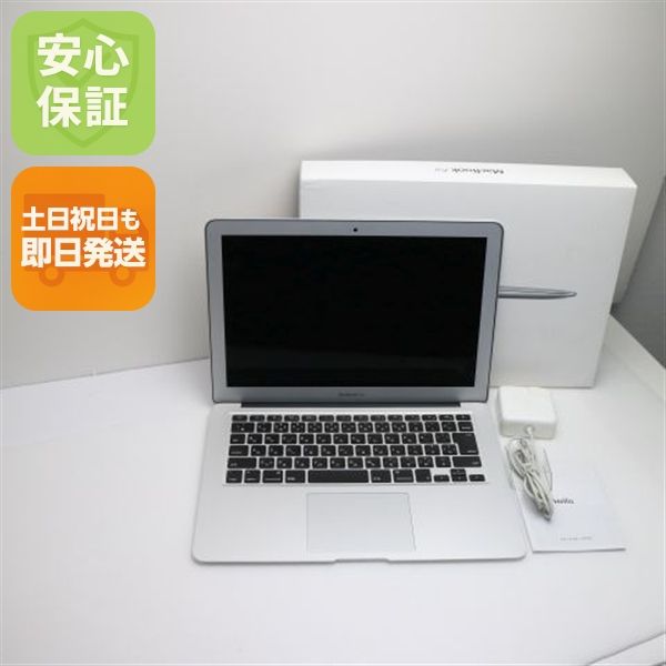 超美品 MacBook Air 2013 13インチ Core i5 4GB 256GB