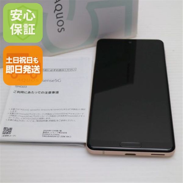 �¿��ݾ� ����Ʊ�� AQUOS sense 5G SHG03 �饤�ȥ��åѡ� �����