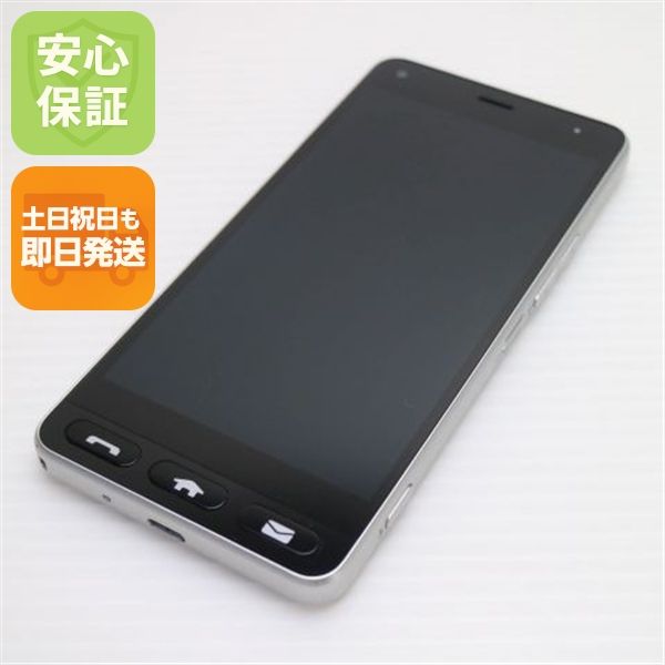 �¿��ݾ� Ķ���� Y!mobile 705KC ���󤿤� ���ޥ� ����С� ���� �����