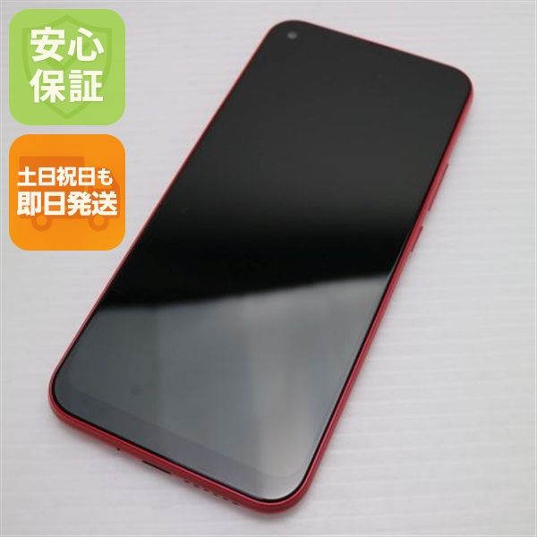 �¿��ݾ� ����Ʊ�� Y!mobile Libero 5G ��å� �����