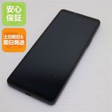 安心保証 超美品 SIMフリー Xperia 10 VI ブラック