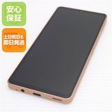安心保証 新品同様 AQUOS sense6 SHG05 ライトカッパー 白ロム