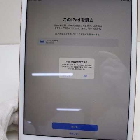 ¿ݾ Ķ iPad 8 Wi-Fi 32GB  ¨ȯ ȯ