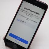 �¿��ݾ� Ķ���� SIM�ե꡼ iPhone8 256GB ��å� RED ���� �����