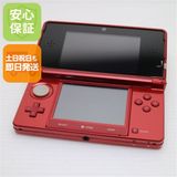 安心保証付 超美品 ニンテンドー3DS メタリックレッド 中古本体