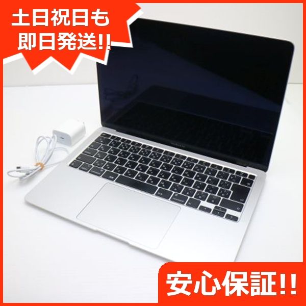  MacBook Air 2020 13 Core i5 8GB 512GB