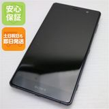 ��� SOV38 Xperia XZ2 Premium �֥�å� ���� �����