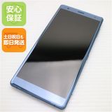 �¿��ݾ� Ķ���� SOV37 Xperia XZ2 ���꡼�� ���� �����