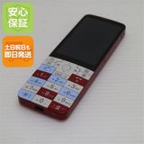 �¿��ݾ� ���� KYX31 INFOBAR xv �˥������� ���� �����