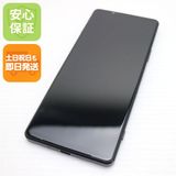 安心保証 超美品 SO-51B Xperia 1 III フロストブラック 白ロム