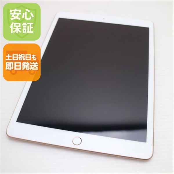 ����Ʊ�� SIM�ե꡼ iPad ��8���� 128GB ������� ¨��ȯ�� ������ȯ��