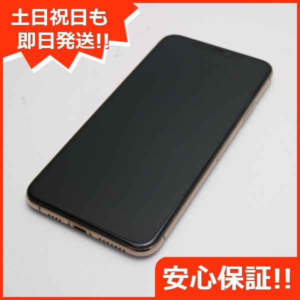 ムスビー｜安心保証 超美品 SIMフリー iPhone 11 Pro Max 64GB  