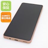 安心保証 新品同様 AQUOS sense6 SHG05 ライトカッパー 白ロム