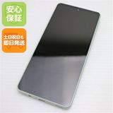 安心保証 新品同様 SIMフリー AQUOS sense8 SH-M26 グリーン