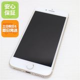 安心保証付 良品中古 SIMフリー iPhone7 128GB ゴールド 中古本体