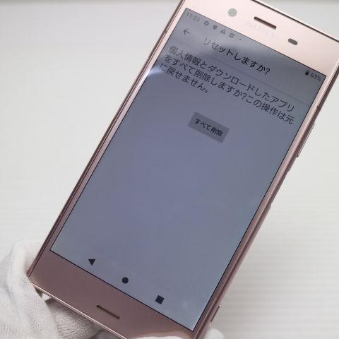 �¿��ݾ� Ķ���� SO-01K Xperia XZ1 �ԥ� ���� �����