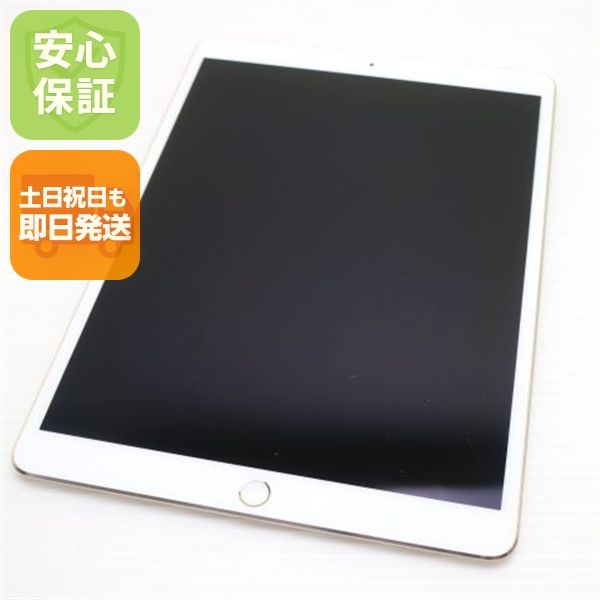 Ķ���� SIM�ե꡼ iPad Pro 10.5����� Wi-Fi+����顼  256GB �������
