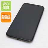 安心保証 超美品 SIMフリー iPhoneX 256GB スペースグレイ 本体 白ロム