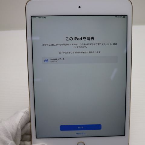 �¿��ݾ��� Ķ���� SIM�ե꡼ iPad mini 4 ����顼 16GB �������