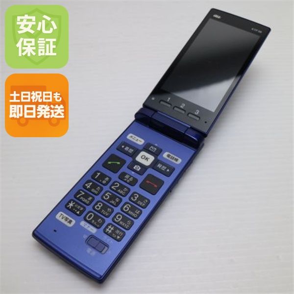 �¿��ݾ� ���� KYF38 ���󤿤󥱡����� �������֥롼 ���� �����
