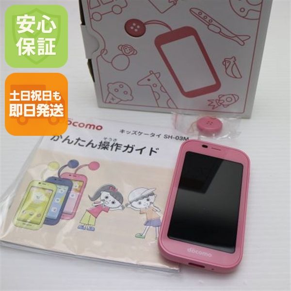 �¿��ݾ� ����Ʊ�� SH-03M  �ԥ� �����