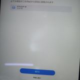 �¿��ݾ� ������� iPad Air 3 wi-fi��ǥ� 64GB  ���ڡ������쥤
