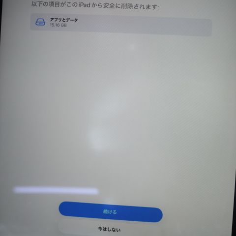 �¿��ݾ� ������� iPad Air 3 wi-fi��ǥ� 64GB  ���ڡ������쥤