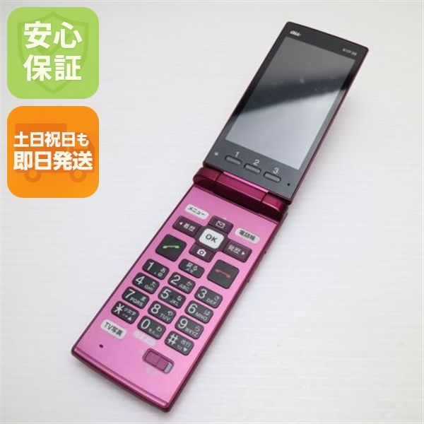�¿��ݾ� Ķ���� KYF38 ���󤿤󥱡����� �磻���å� ���� �����