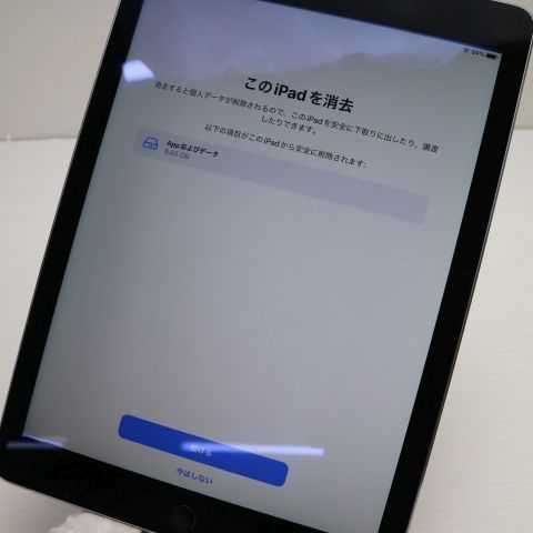 超美品 docomo iPad Air 2 Cellular 16GB スペースグレイ  中古本体