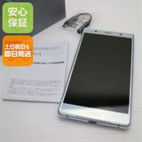 �¿��ݾ� ���� SOV38 Xperia XZ2 Premium ����С� ���� �����