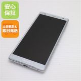 �¿��ݾ� Ķ���� SO-03K Xperia XZ2 ����С� ���� �����
