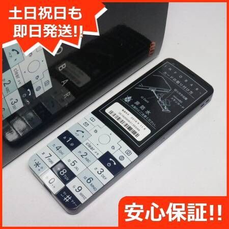 �¿��ݾ� ����̤���� KYX31 INFOBAR xv �ʥ����� ���� �����